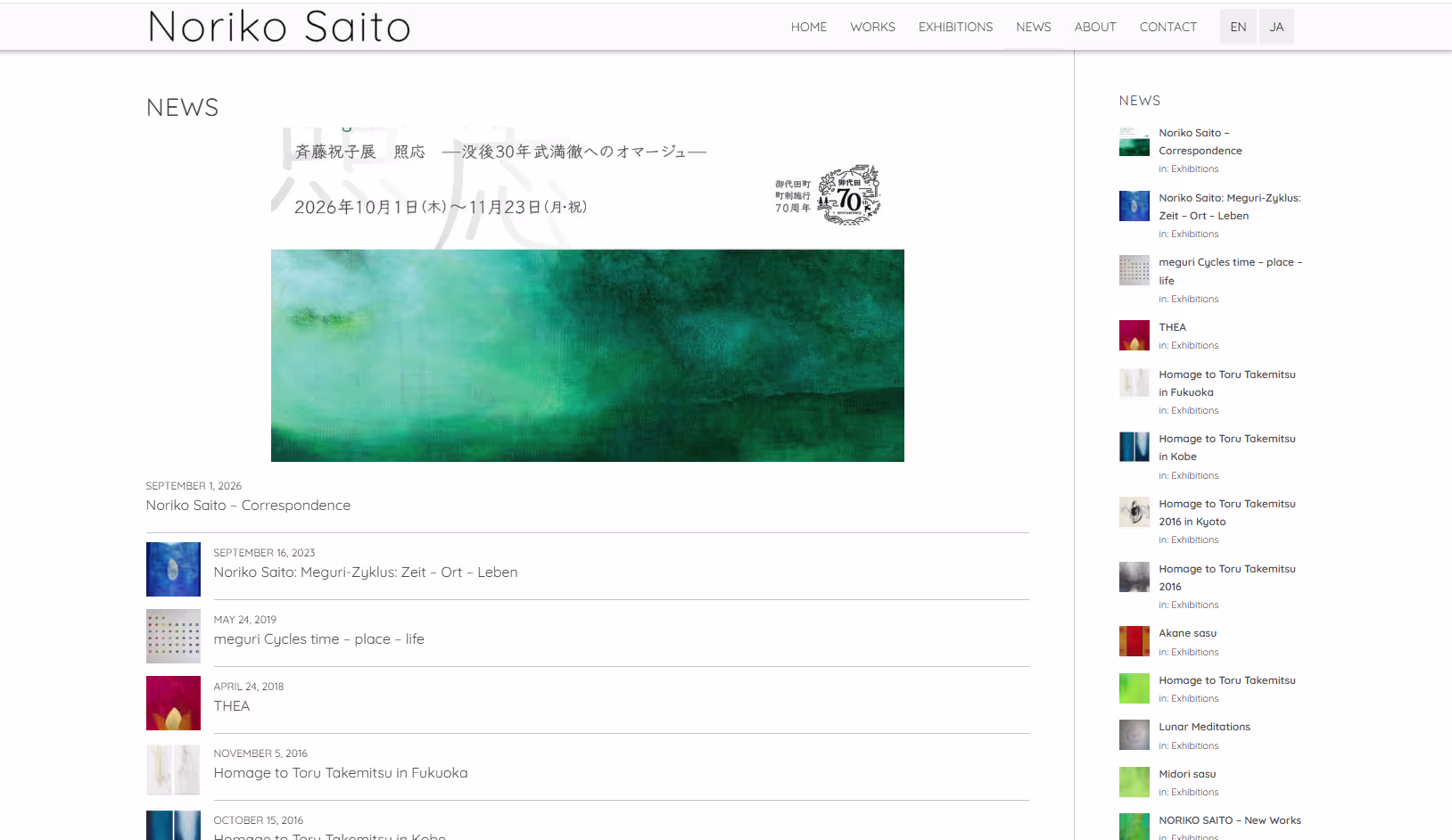 noriko-saito-three